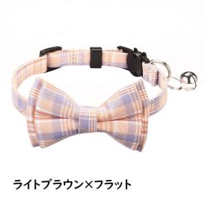 猫用首輪 ねこ ペット用品 チェック柄 カラー...の詳細画像5