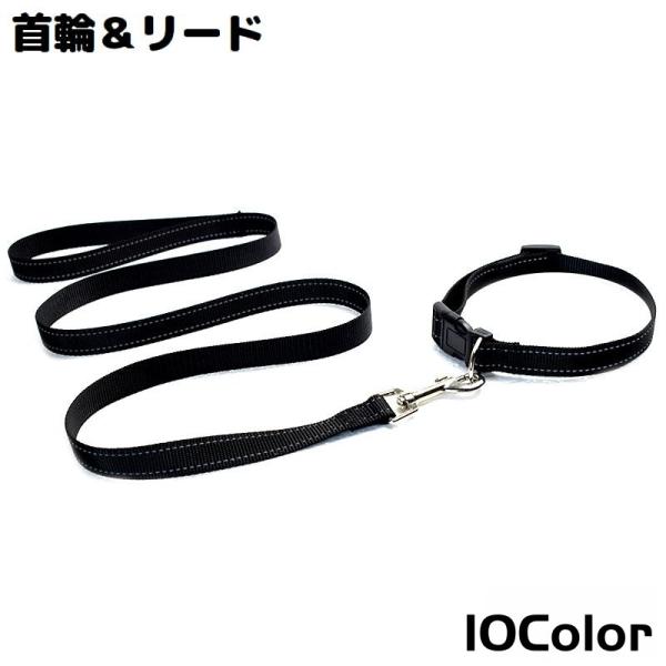 リード 首輪 2点セット ペット用品 お散歩グッズ 牽引ロープ 犬 猫 反射 ワンタッチバックル 夜...