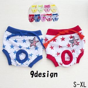犬用マナーパンツ サニタリーショーツ 生理パンツ...の商品画像