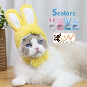 ウサギ耳 ペット帽子 コスプレ仮装 猫のヘアアクセサリー 面白い