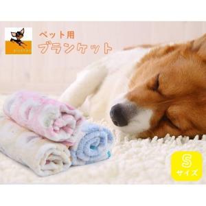 ペット毛布 ペット用 ブランケット 毛布 寝具 布団
