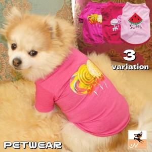 ペットウェア 犬服 猫服 ドッグウェア カットソー タンクトップ 袖あり 袖なし プルオーバー 犬の服 猫の服 キャットウェア ペットの服 ペット用品