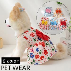 犬 犬服 猫 猫服 春 XS S M ブルー 水色＋白 ワンピース ペット