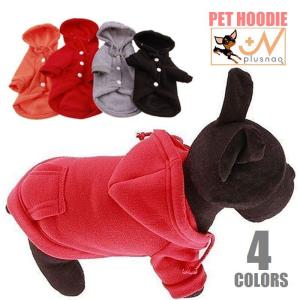 ペット用 犬用 洋服 パーカー 半袖 フード付き ジャケット スナップボタン リブ加工 背中ポケット付き フーディ シンプル 無地 単色 ソリッドカラ