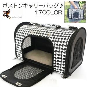犬用キャリーバッグ ブランドの商品一覧 通販 Yahoo ショッピング
