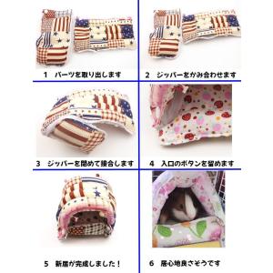 小動物用テント 小動物ハウス ネズミ ハムスタ...の詳細画像2