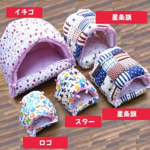 小動物用テント 小動物ハウス ネズミ ハムスタ...の詳細画像5