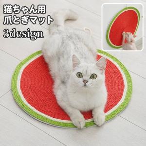 猫ちゃんの爪とぎUFO ( 1セット ) : 爽快ドラッグ - 通販