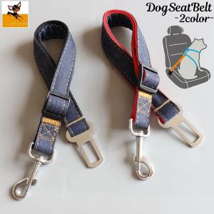犬用シートベルト ペット用シートベルト ドライブ
