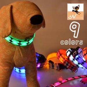 首輪 カラー ペットグッズ 犬 光る 光 LED 犬用 ドック アーガイルチェック柄 発光 夜間 暗闇 シンプル カラーバリエーション 電池式 小型犬