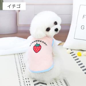 ドッグウェア タンクトップ 犬服 猫服 ペット...の詳細画像1