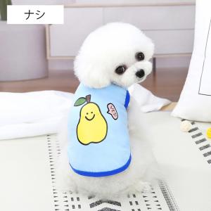 ドッグウェア タンクトップ 犬服 猫服 ペット...の詳細画像2