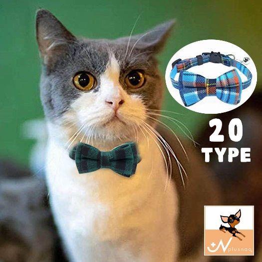 猫用首輪 カラー ペット用品 アクセサリー チョーカー 首飾り 鈴 リボン 蝶ネクタイ チェック柄 ...