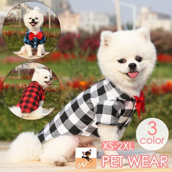 ペットウェア シャツ 蝶ネクタイ 犬服 猫服 洋服 ドッグウェア キャットウェア 袖あり ボタン チ...