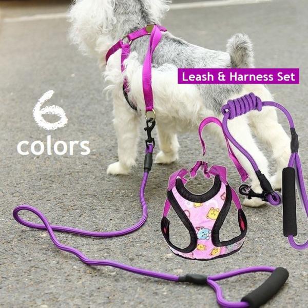 ハーネス リード セット 犬 小型犬 胴輪 リーシュ 胸当て 引綱 ペットグッズ 犬用品 お散歩 お...