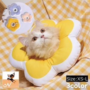 エリザベスカラー 猫 犬 小型犬 ペット用品 可愛い ソフト 柔らかい 軽量 布製 傷舐め 引っ掻き防止 傷口保護 手術後のケア 怪我 ケガ 術後ウェ｜plusnao