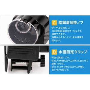 自動餌やり機 ペット用品 熱帯魚用 電池式 給...の詳細画像4