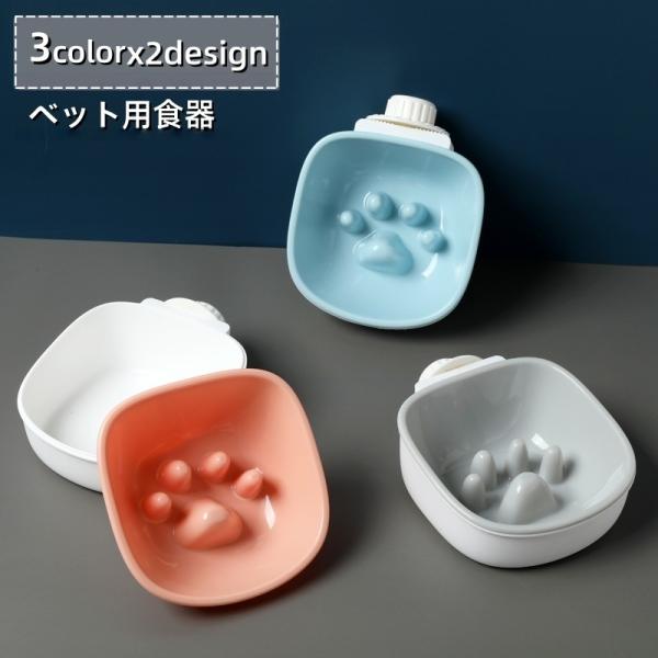 ペット用食器 フードボウル ウォーターボウル ケージ取り付け ケージ固定 犬用 猫用 ペット用品 エ...