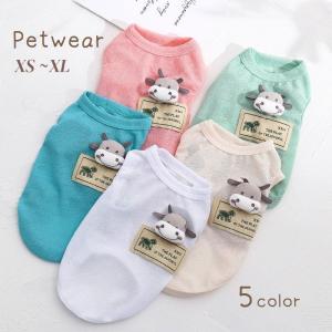 犬服 犬 服 犬の服 秋 ハンドメイド ワンピース トイプードル ダックス