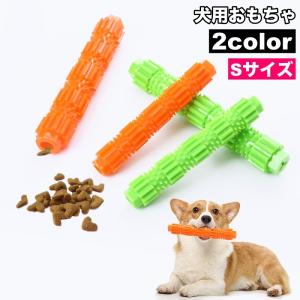 犬用おもちゃ 噛むオモチャ ラバートイ スティック 棒 ドッグ ペットトイ 玩具 デンタルケア 歯磨き 歯石予防 突起 運動不足 ストレス解消 歯の健