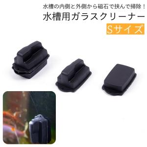 スタイリングキャビネット ブリオ brioにもピッタリ 水槽台 家庭用
