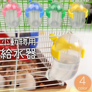 フクロモモンガ 360度見渡せるアクリルルーム 大 ケージ 小動物専用