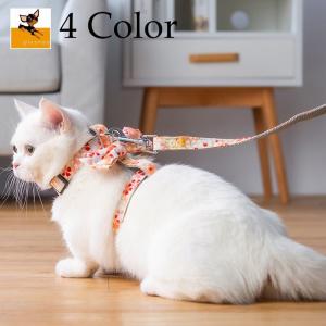 ハーネス リード 猫 猫用ハーネス 胴輪 散歩 お出かけ