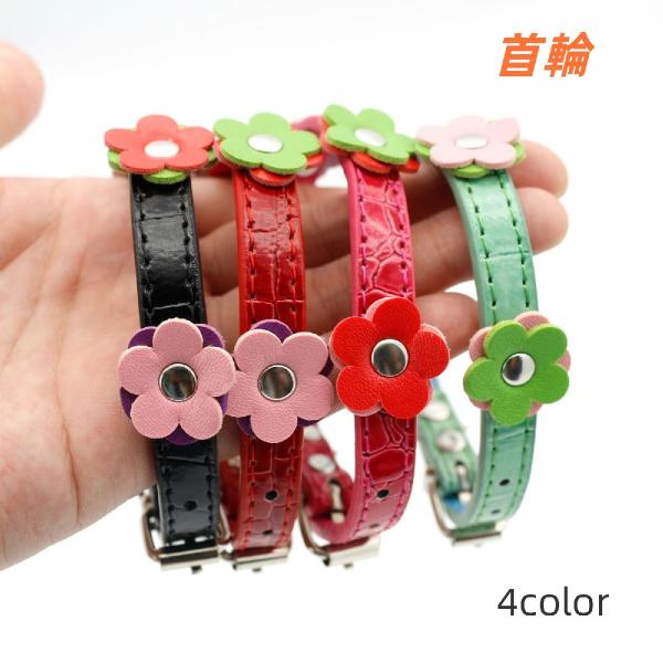 首輪 カラー 犬用 猫用 ペット用品 レザー調 ベルト式 Dカン付き 長さ調節可能 フラワー 可愛い...