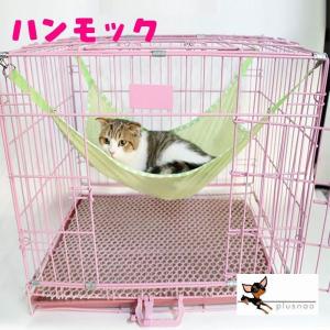 ペット用ハンモック 猫用ハンモック 室内用 ベット