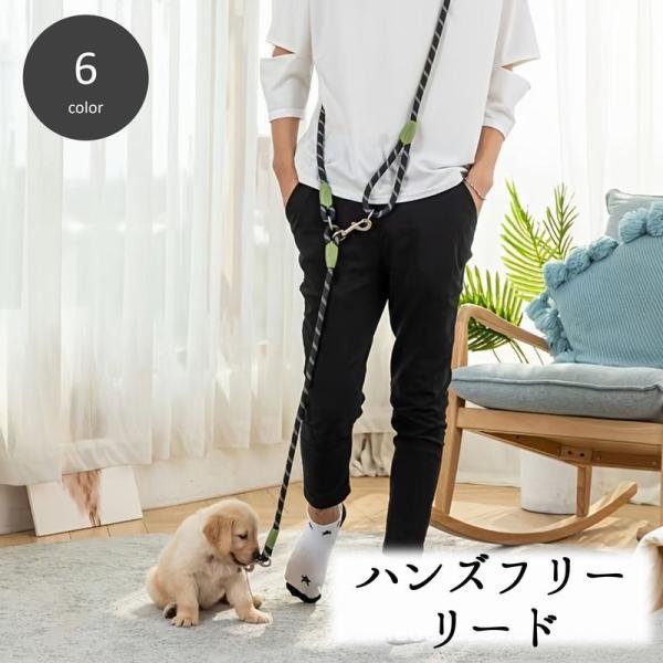 リード ハンズフリー 肩掛け 斜め掛け ショルダー 犬用 イヌ ドッグ ペット用品 手ぶら 両手が空...