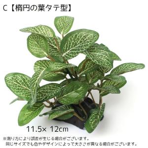 人口プランツ 人口水草 水槽 アクアリウム用品...の詳細画像3