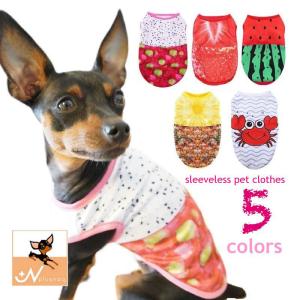 ペット服 タンクトップ ドッグウエア キャットウエア メッシュ 薄手 ノースリーブ 袖なし 犬 猫 小型犬 フルーツ柄 リアル プリント お散歩 お出