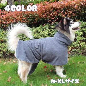 犬用バスローブ ガウン ペット用品 小型犬 中型犬