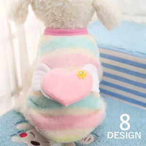 ペット用 服 犬 愛犬 ペット ペット用品 ドックウェア 防寒 タンクトップ ボーダー ドット柄 水玉 カラフル あったか グッズ 秋 冬 可愛い か