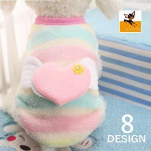ペット用 服 犬 愛犬 ペット ペット用品 ドックウェア 防寒 タンクトップ ボーダー ドット柄 水玉 カラフル あったか グッズ 秋 冬 可愛い か
