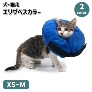 エリザベスカラー 犬用 猫用 ペット用品 浮き輪タイプ ドーナツ型 傷舐め防止 術後ケア 傷口保護 ケガ 引っ掻き防止 無地 柔らかい ペットグッズ