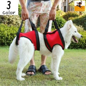 介護用ハーネス 歩行補助用ハーネス ペット用品