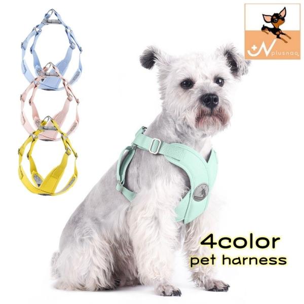 ハーネス 単品 胴輪 ペット用 犬 ドッグ 猫 キャット 動物 小型犬 中型犬 おしゃれ かわいい ...