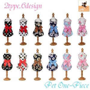 ワンピース ペット用 犬服 ノースリーブ 犬用 猫用 キャミソールワンピ ドッグウェア ペットグッズ リボン ドット柄 花柄 可愛い おしゃれ 散歩