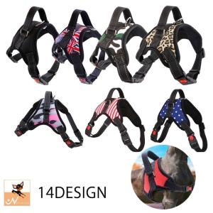 胴輪 ハーネス 犬 犬用 ペット用 中型犬 大型犬 裏メッシュ