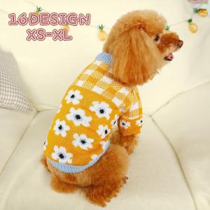 PET PARADISE（ペットパラダイス） 12/2火曜 12時より予約開始 | 福袋