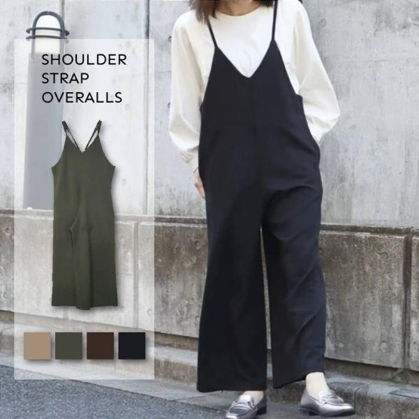 肩紐サロペット サロペットパンツ ワイドパンツ レディース ロングパンツ 長ズボン ゆったり カジュ...