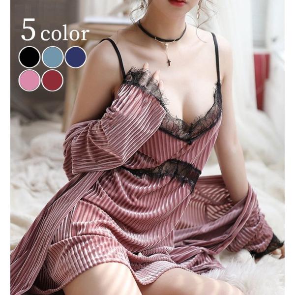 ナイトガウン レディース 寝間着 ナイトウェア ネグリジェ 2点セット パジャマ ワンピース スリッ...