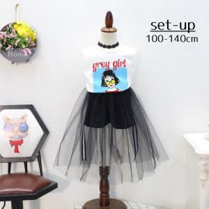 キッズ服 子供服 キッズウェア セットアップ ツーピース ノースリーブ タンクトップ メッシュスカート スポーティ イラスト ロングスカート 黒 夏 Set プラスナオyahoo 店 通販 Yahoo ショッピング