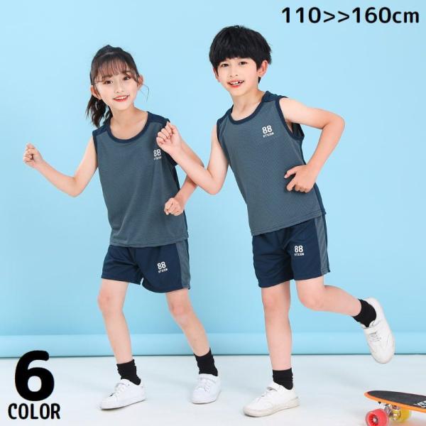 セットアップ 上下 女の子 男の子 キッズ ジュニア 子供服 スポーツウェア ノースリーブ タンクト...