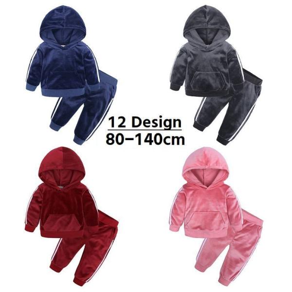 セットアップ パーカー ジャージ ズボン スウェット パジャマ キッズ 子供 幼児 園児 小学生 男...