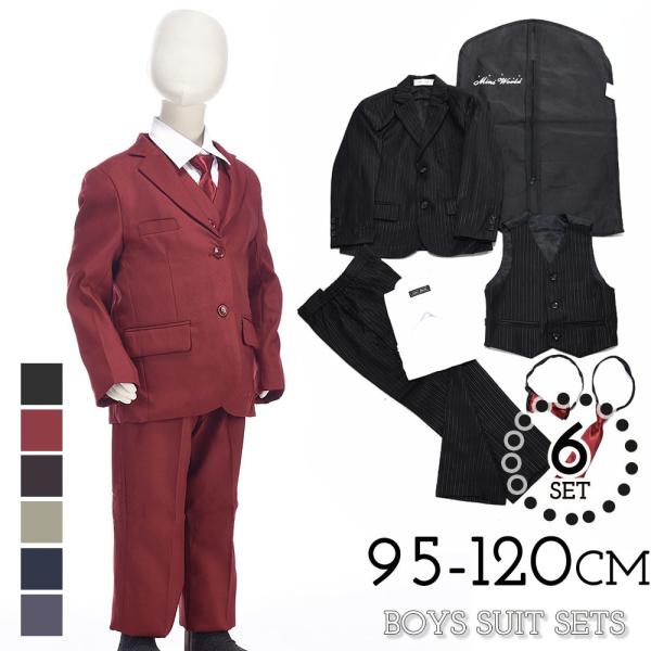 子供用スーツ6点セット フォーマルスーツ 背広 ベスト シャツ ズボン 蝶ネクタイ ネクタイ 長袖 ...