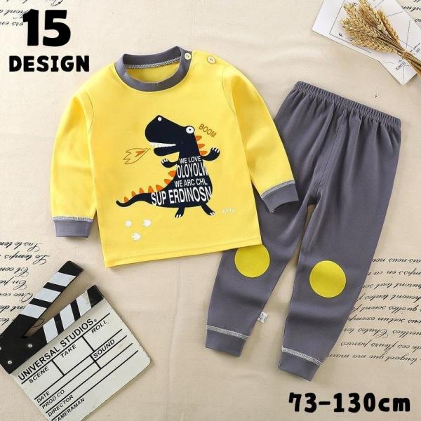 パジャマ ルームウェア 部屋着 上下セット ベビー キッズ 男の子 女の子 子供服 長袖 長ズボン ...