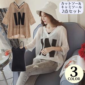 カットソー キャミソール 2点セット レディース 大きいサイズ 七分袖 Vネック 透け感 ゆったり 体型カバー ロゴ カジュアル｜plusnao