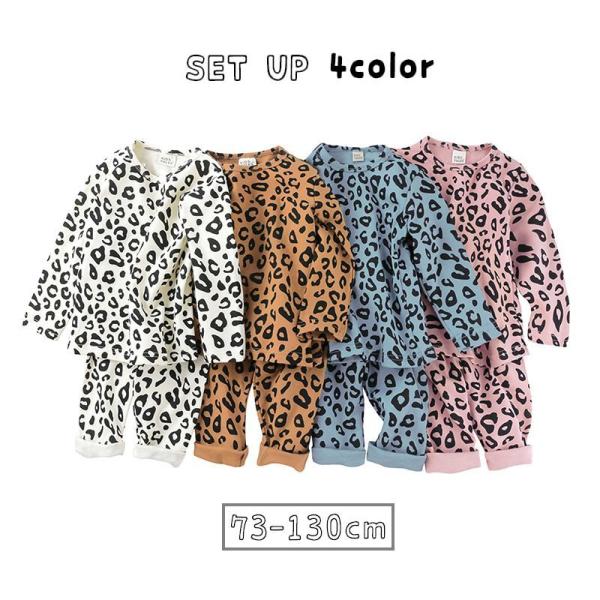 パジャマ ルームウェア セットアップ ２点セット キッズ ベビー 子供用 赤ちゃん 男の子 女の子 ...